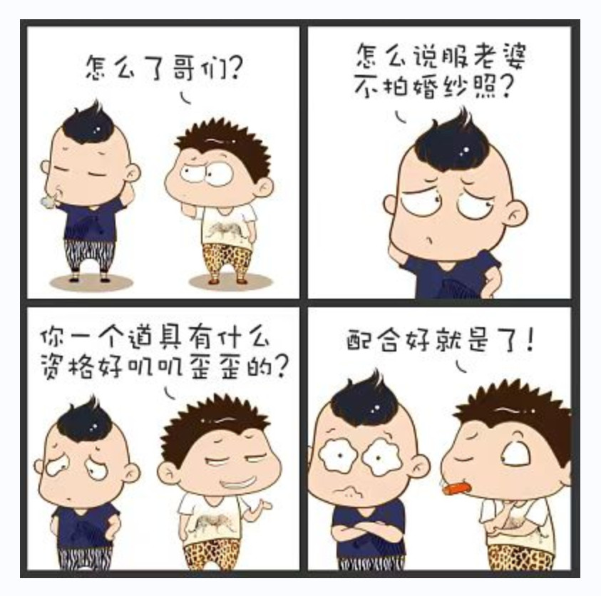 哥们