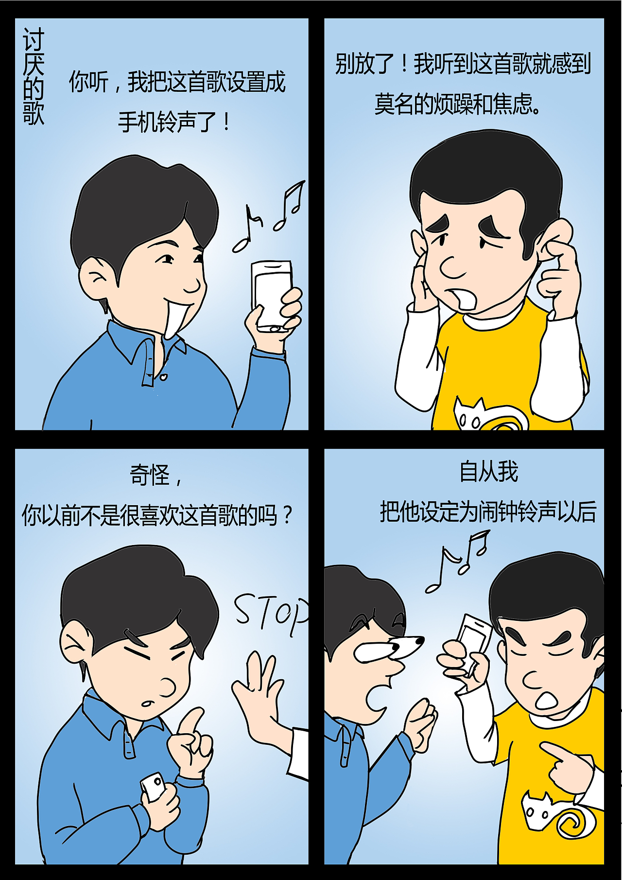 灵猫漫画