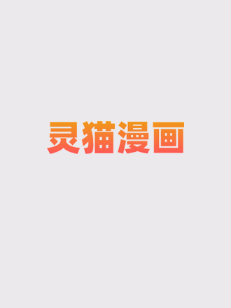 惯性